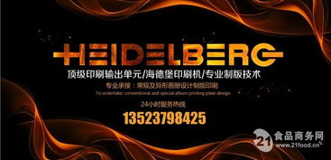 廣告設(shè)計(jì) 專(zhuān)業(yè)廣告設(shè)計(jì) 廣告設(shè)計(jì)公司 千批發(fā)價(jià)格 2583 千博 廣告服務(wù)