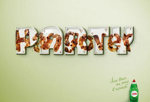 超有創(chuàng)意的廣告字體設(shè)計(jì)欣賞