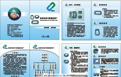 機電宣傳畫冊圖片與廣告設(shè)計 融合技術(shù)與視覺的魅力