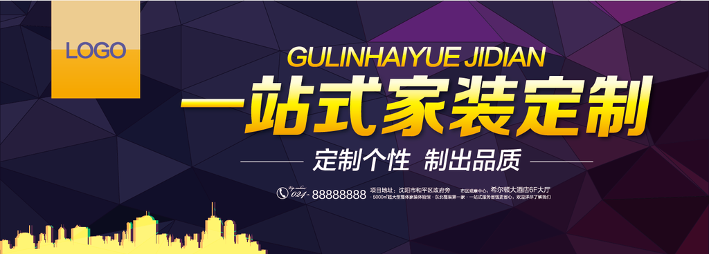 戶外廣告設計圖 從圖庫到現實的視覺溝通藝術